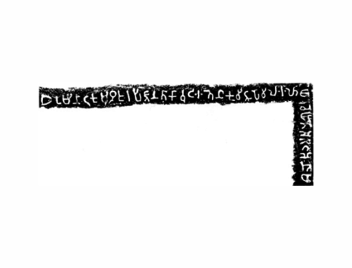 1stLanguageTamil Language Proof of tamil language Tamil history